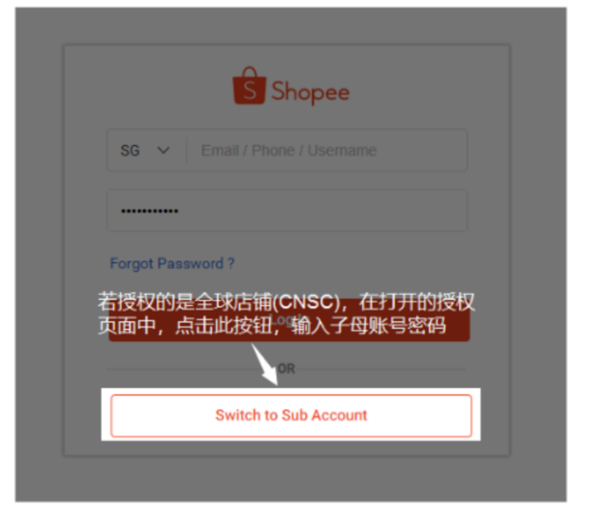 虾皮怎么一件铺货和一件代发