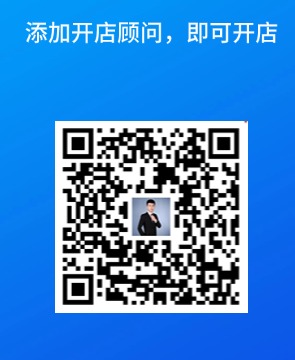 Makro代开店入驻