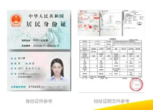 亚马逊突发验证！大批卖家触发 